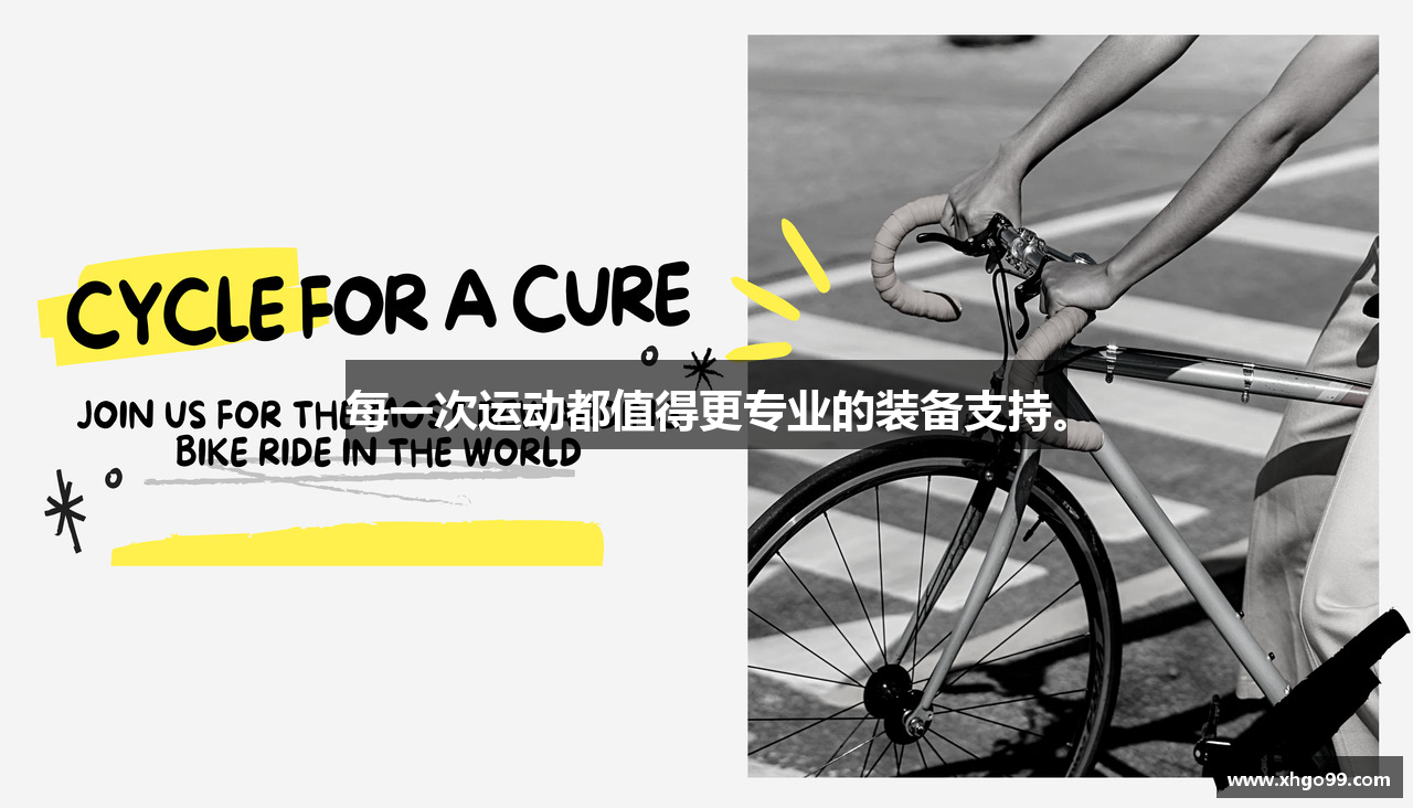 星辉娱乐官网